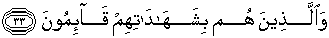 [70:33]